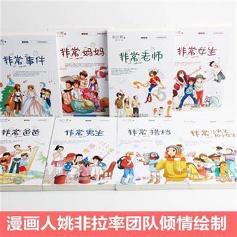 发现新世界!奶豆腐怎么做最好吃?红迪网,分享你的热情